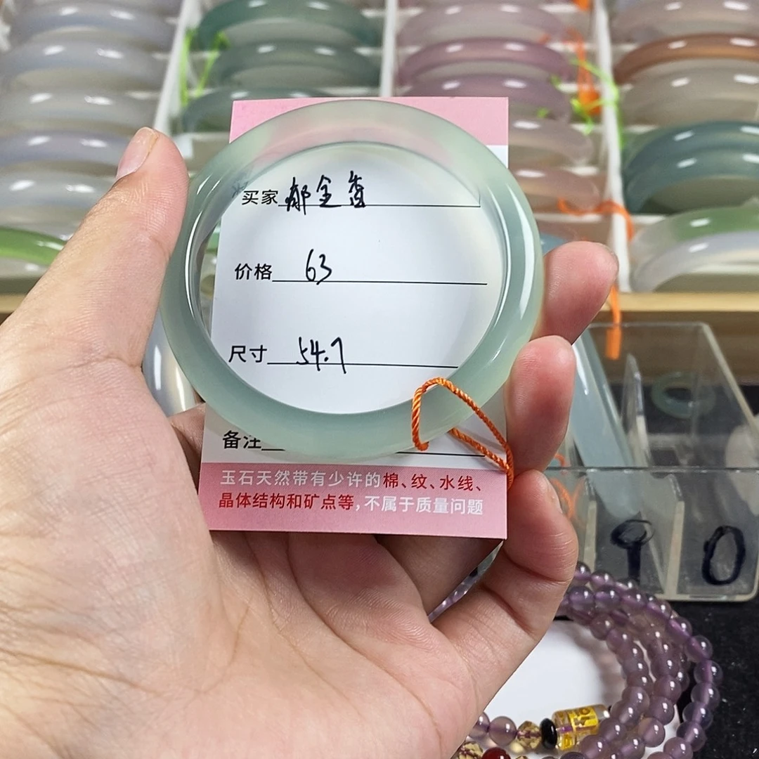 玛瑙/玉髓未镶嵌手镯