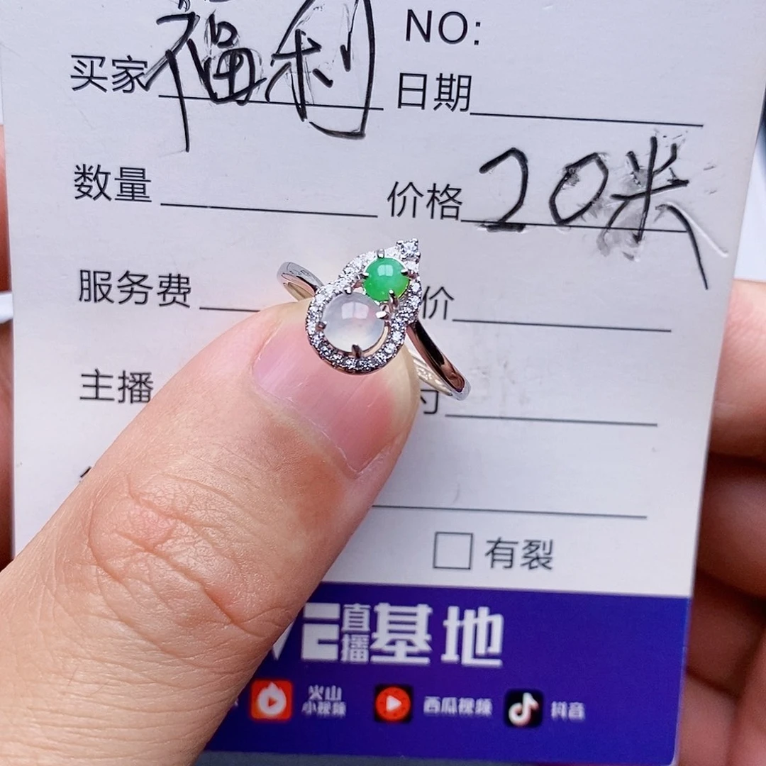 翡翠戒指银S925镶嵌仰*～戒指