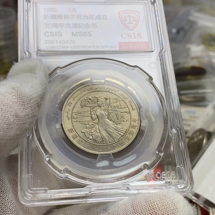 其他普通金属16....新彊