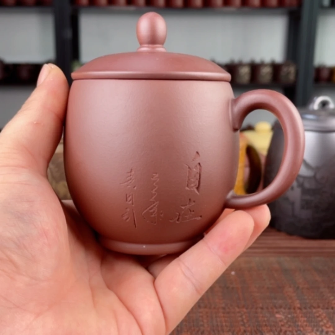 【闪购商品】茶杯紫砂宜兴原矿紫砂盖杯微瑕