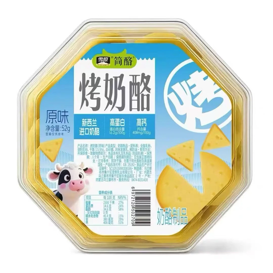 雪原简酪（原味、海苔）烤奶酪52g