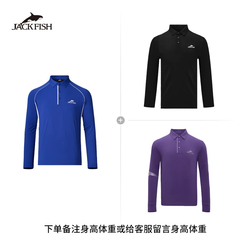 【三件长袖POLO】JACKFISH/杰克鱼高尔夫polo衫16M+22M+30M