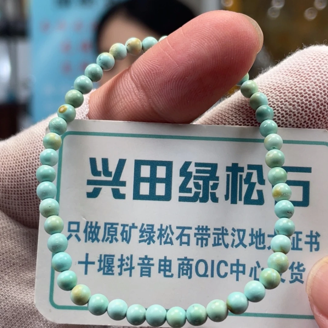 绿松石未镶嵌挂件