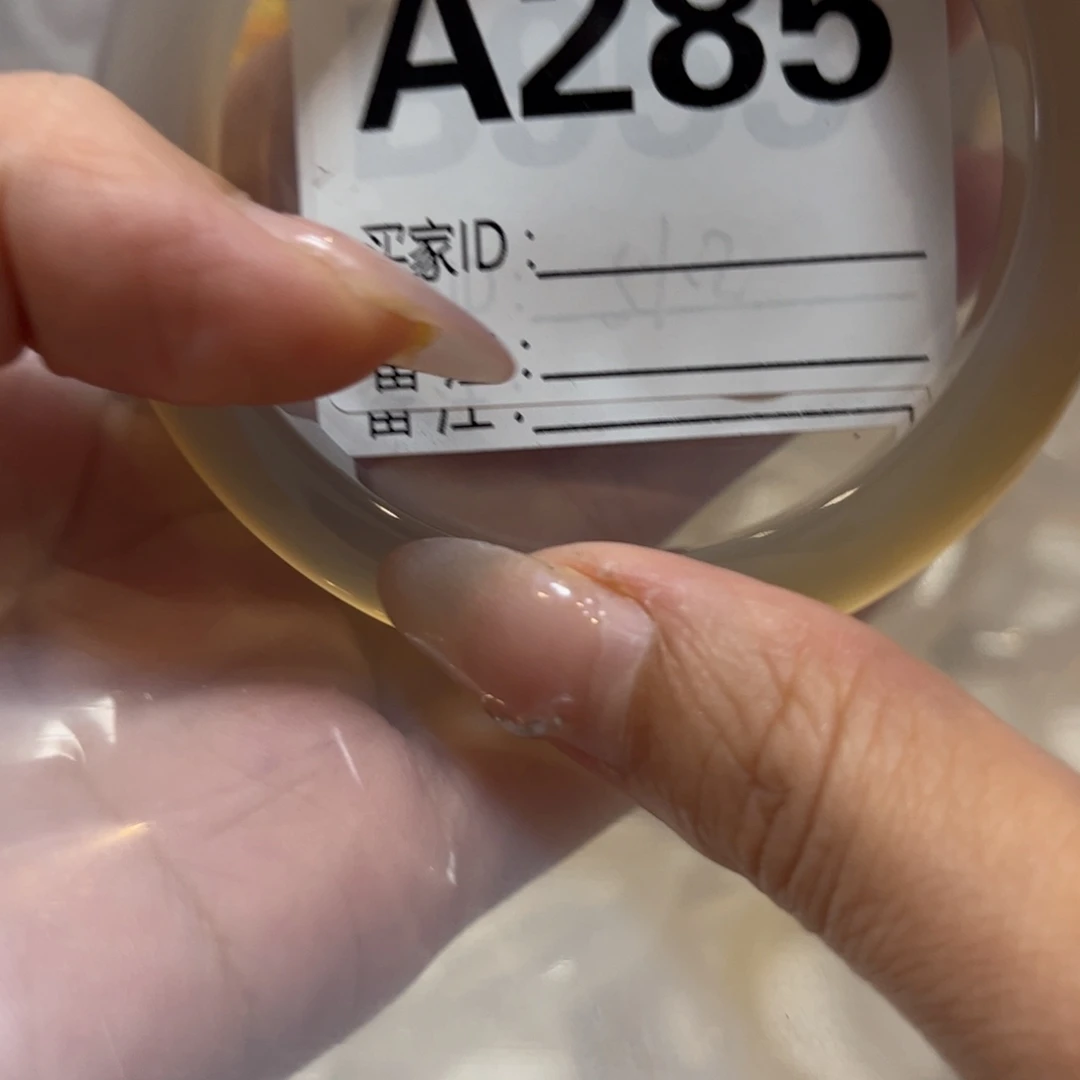 手镯玛瑙/玉髓未镶嵌?*?285