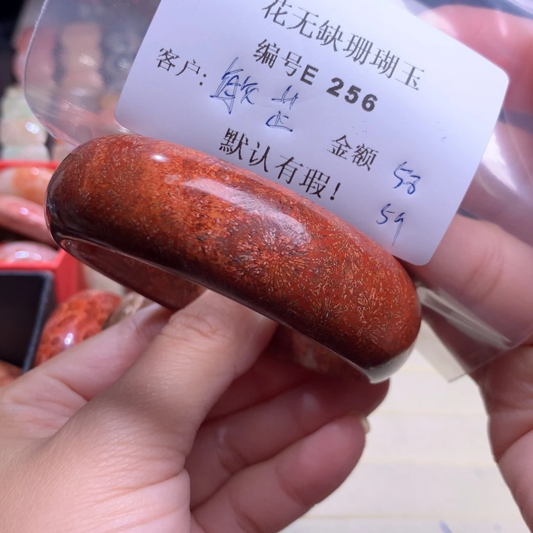 硅化玉手镯未镶嵌敏*