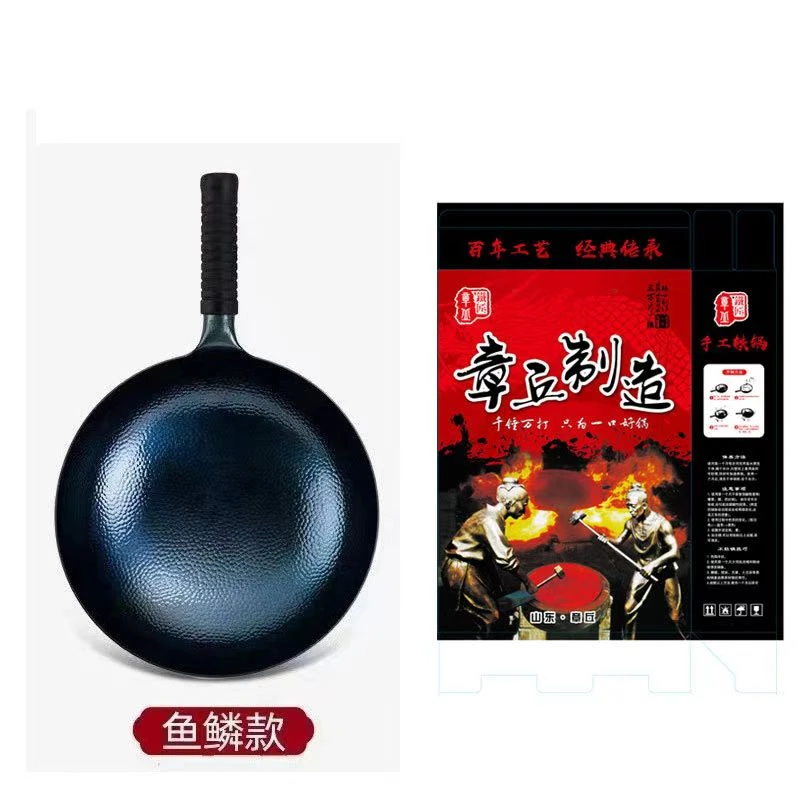 章丘铁锅手工打造炒菜锅