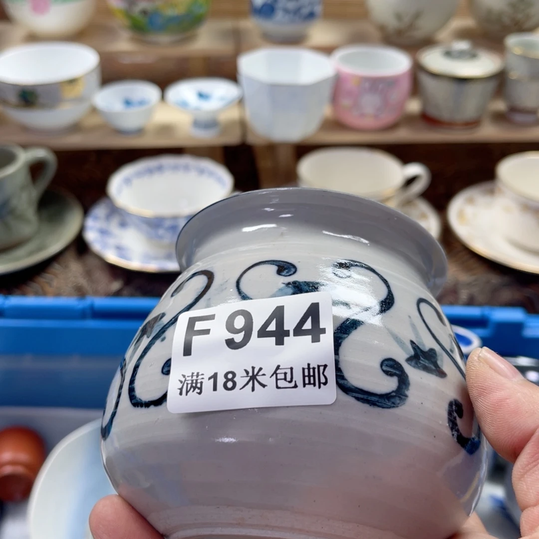 瓷片叶**?daaaaaaaaaaa944