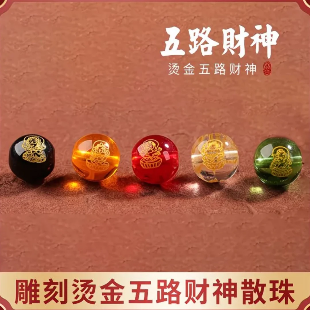 （五路财神配珠）手工DIY串珠工具蜈蚣珠