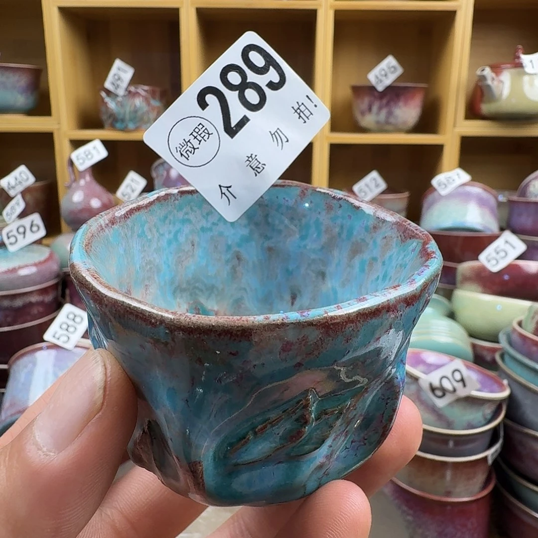 #钧瓷#原产地#矿石釉#器物之美#藏品#主人杯