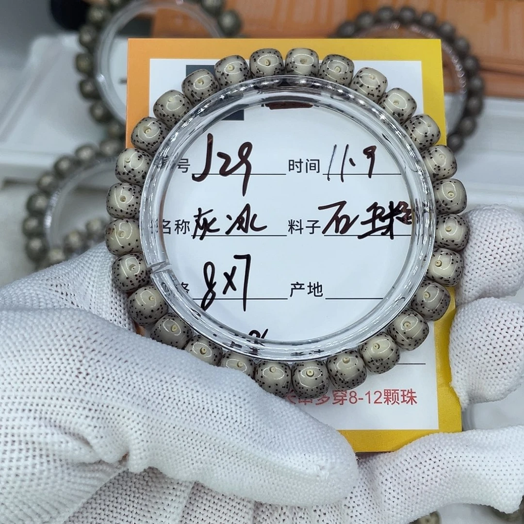 不***名手串星月菩提29灰冰