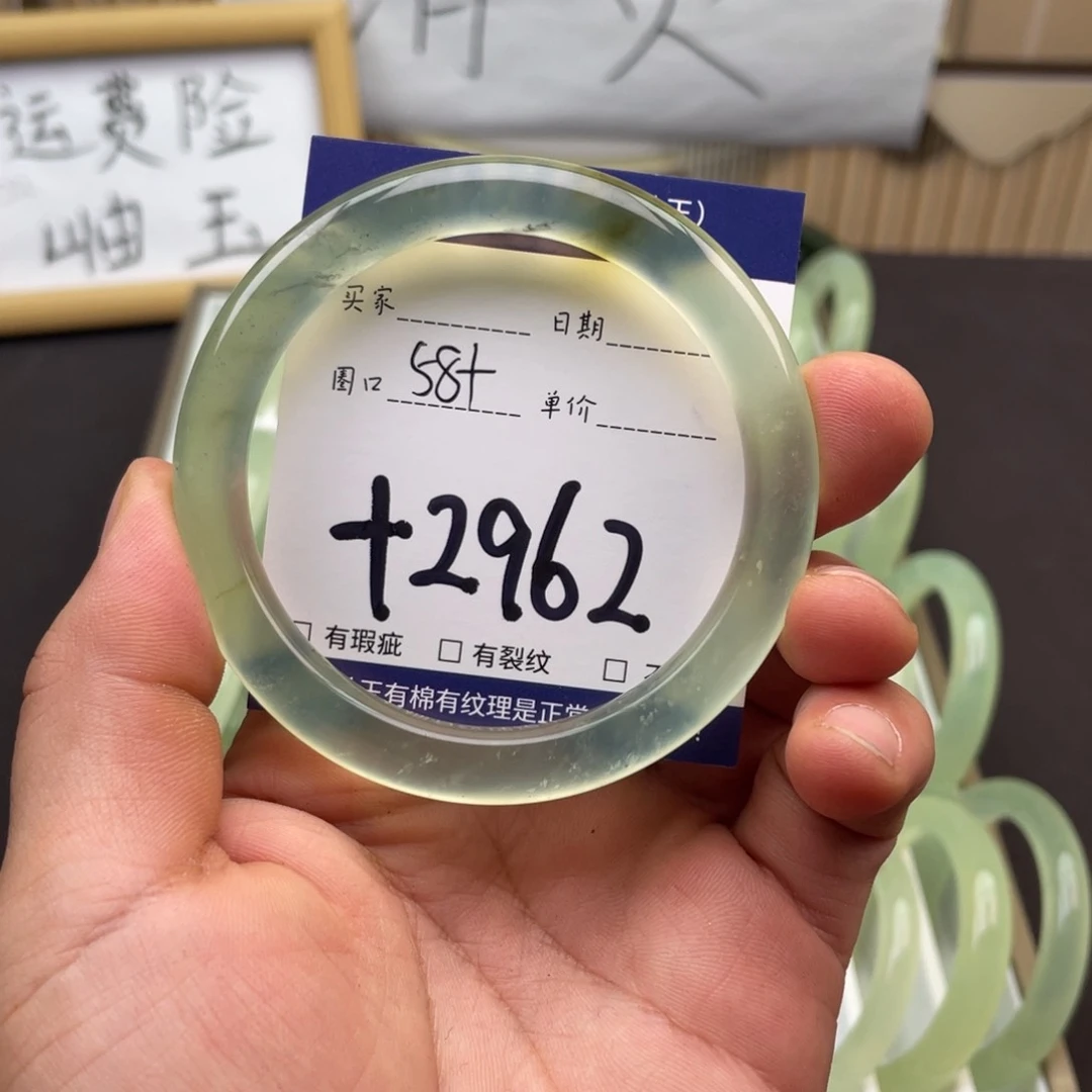 岫玉未镶嵌手镯手镯