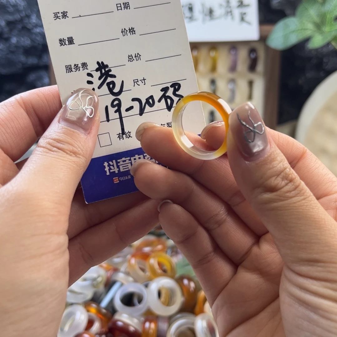 玛瑙/玉髓未镶嵌戒指97