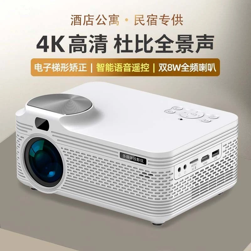 2024新款5g自动对焦投影仪家用超高清卧室投墙连手机小型投影仪