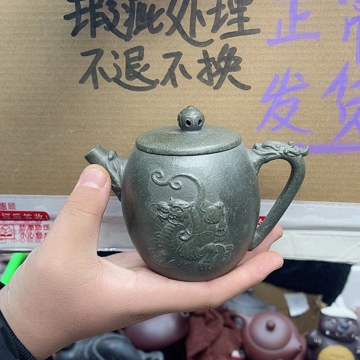紫砂茶壶宜兴紫砂壶瑕疵