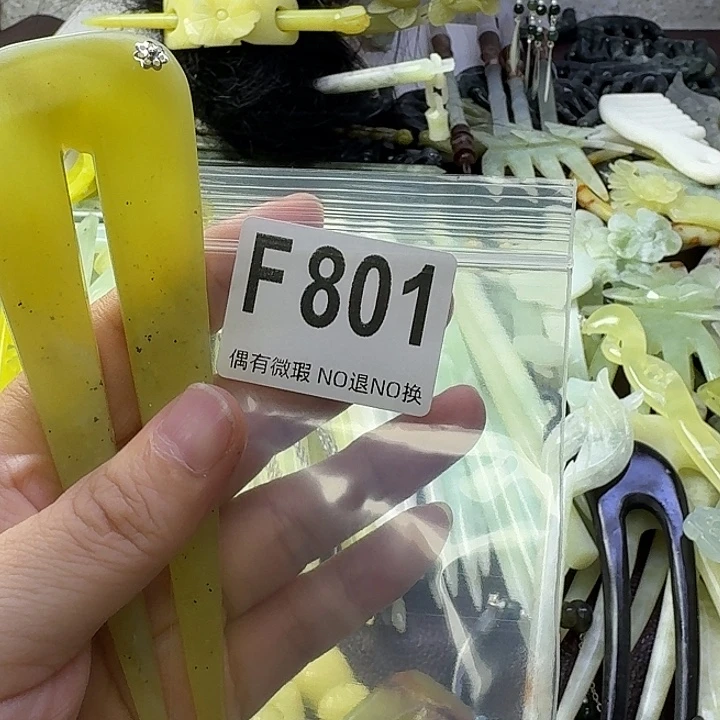 一***雨合金蛇纹石玉发饰
