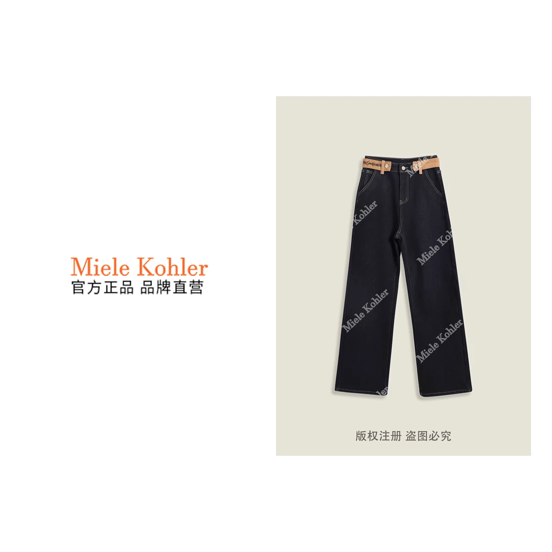 冬季新款设计感简约腰头字母百搭牛仔长裤MKKQ3149【澳门小源同款】