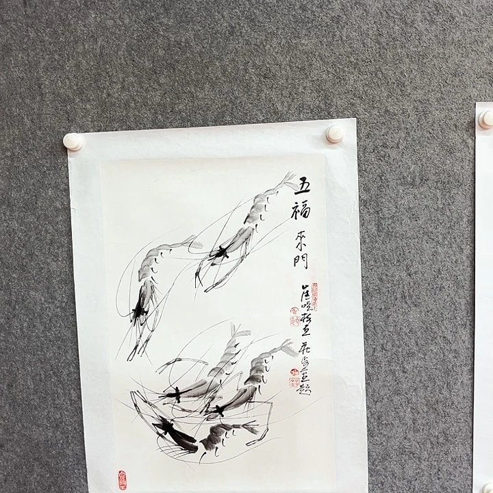 书法国画作品虾画