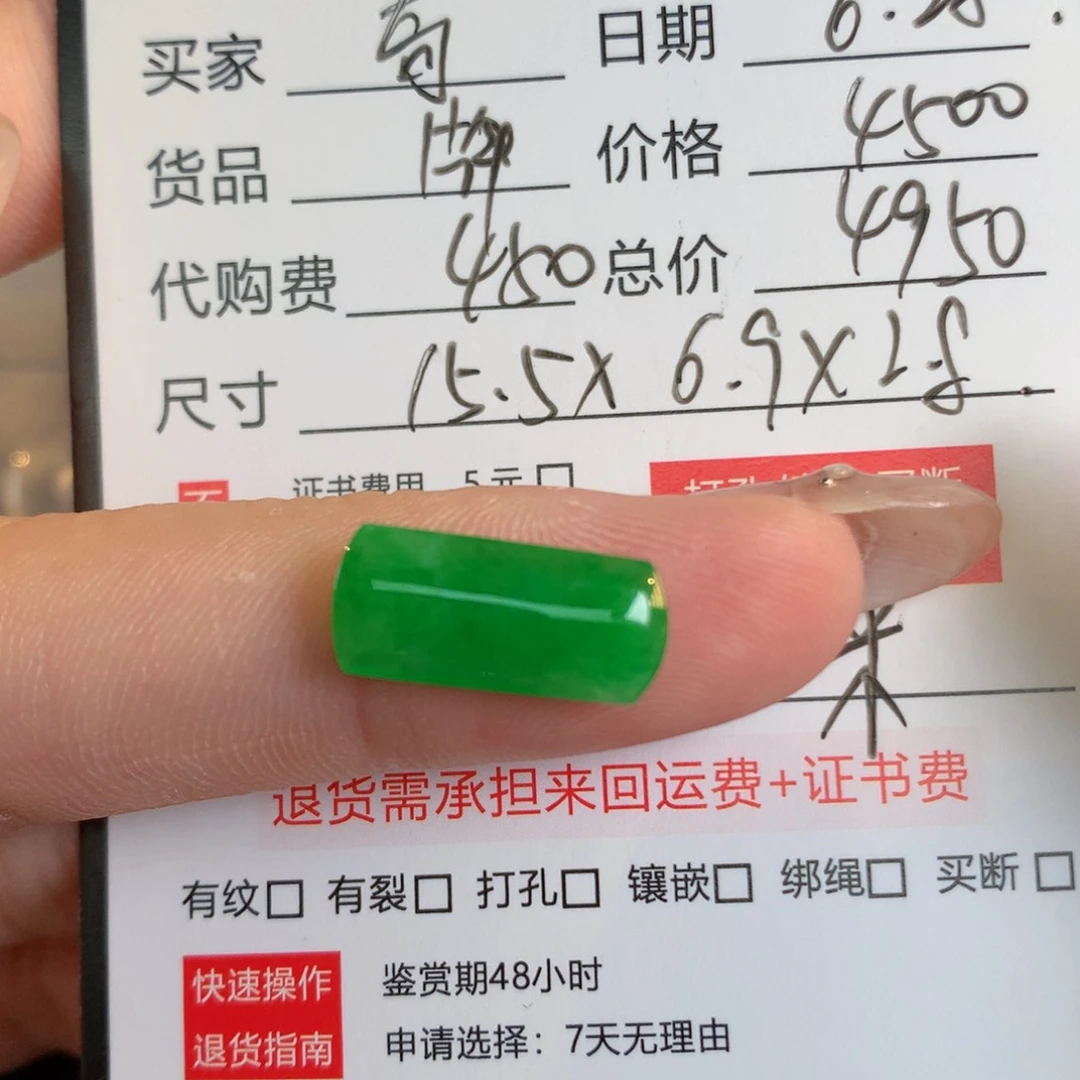 *****翡翠散珠翡翠翡翠翡翠翡翠