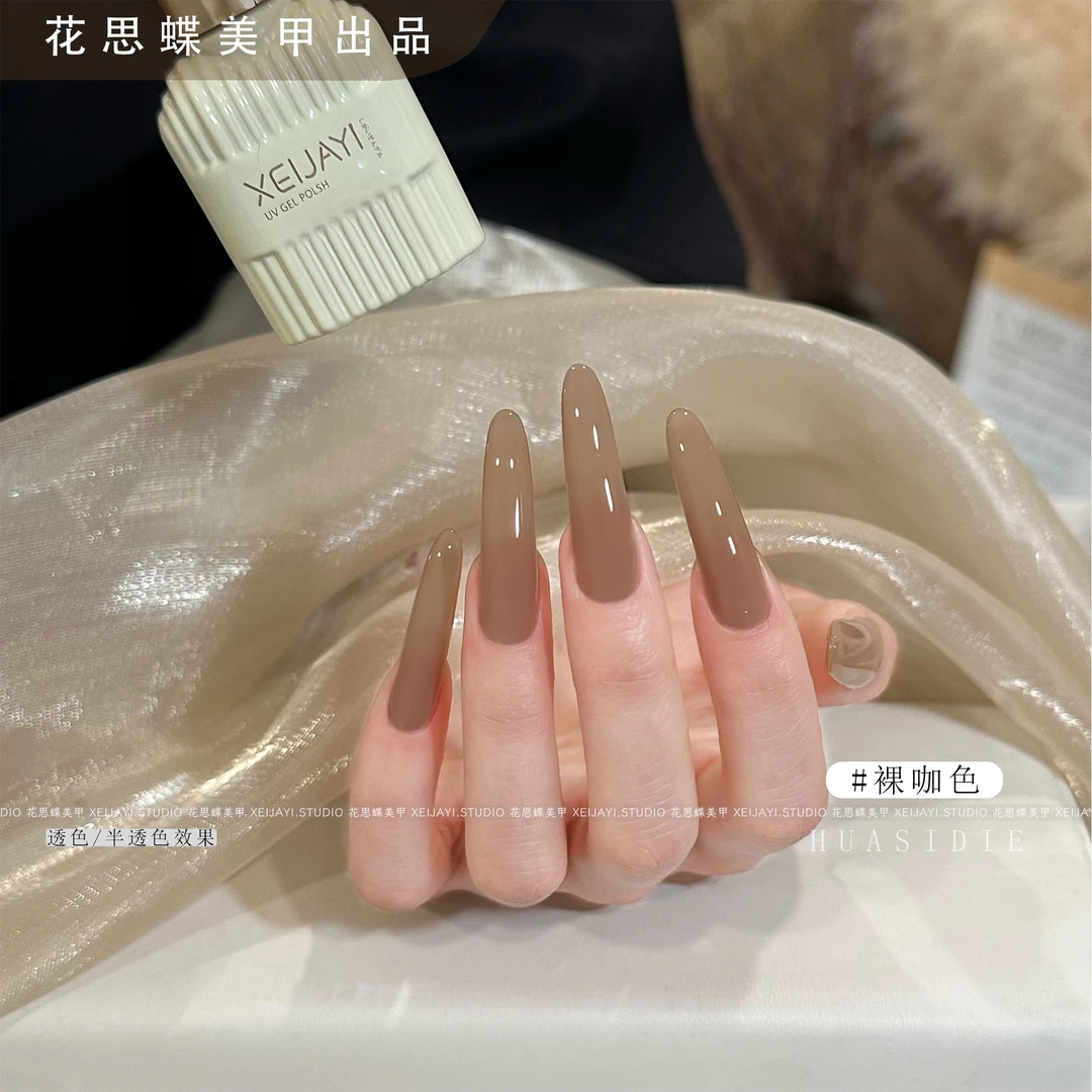 牛奶瓶15ml 裸咖色（单色） 甲油胶