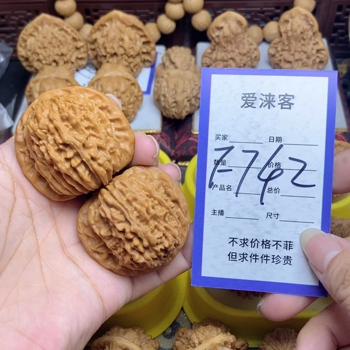 桃核把件44篓子……