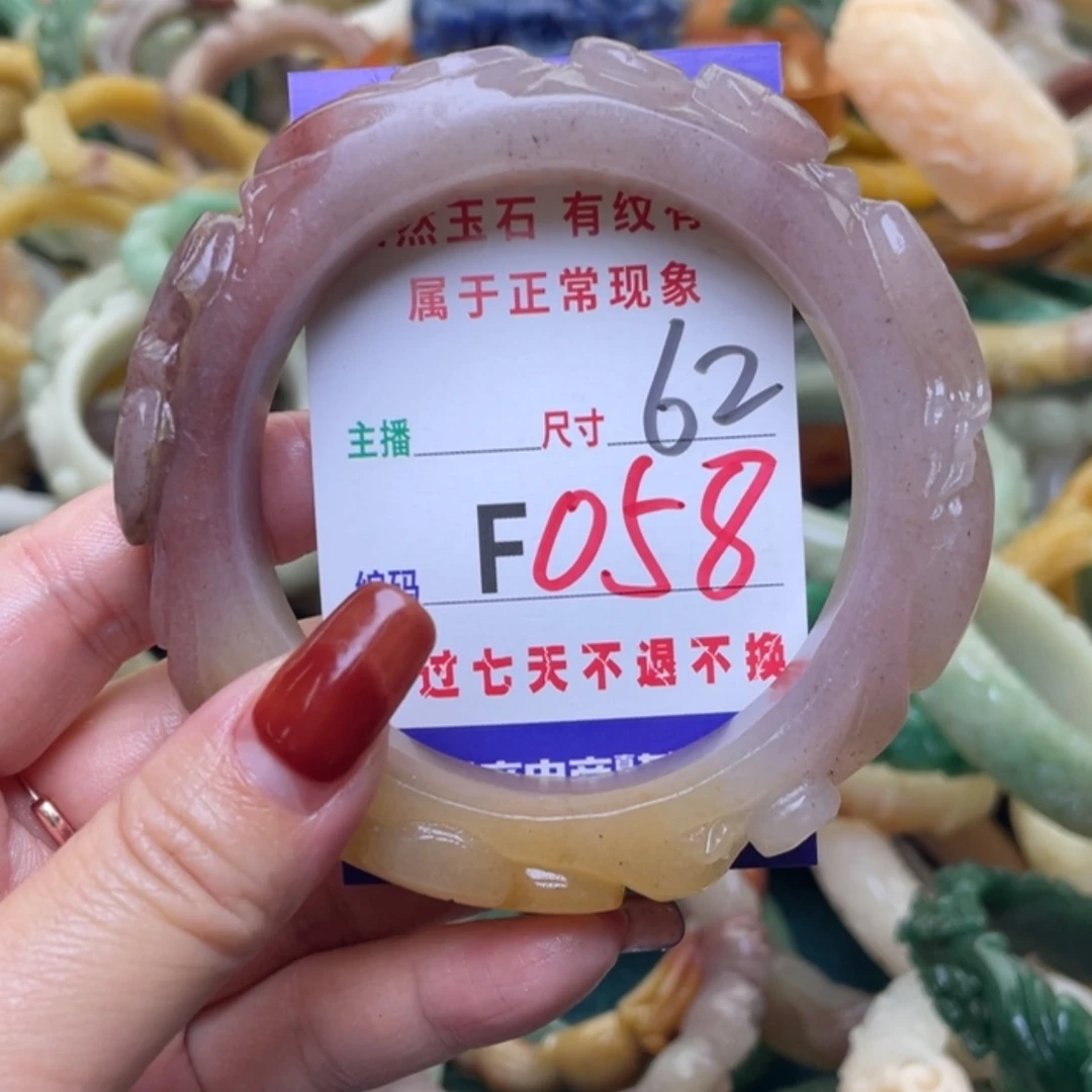 【闪购商品】未镶嵌手镯石英质玉