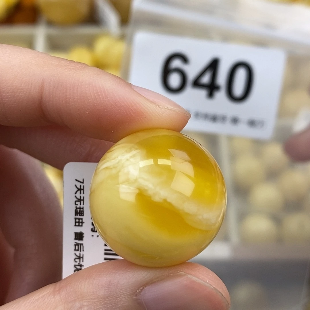 蜜蜡未镶嵌珠宝奇石22.6
