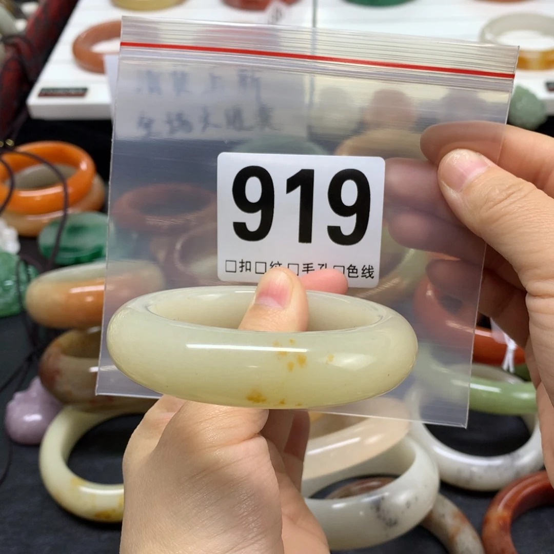 石英质玉手镯未镶嵌臭**娃