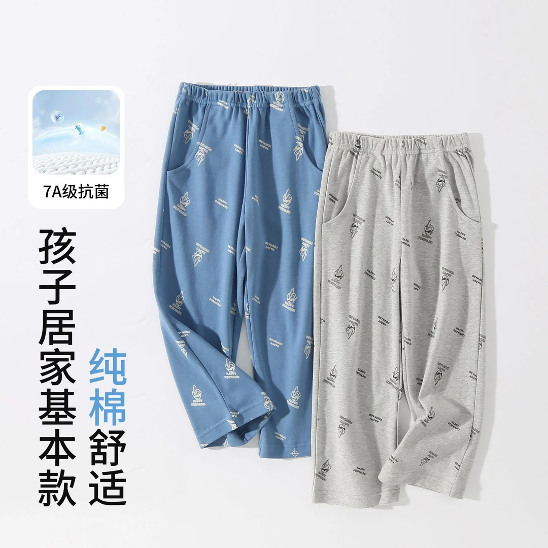TSD儿童睡裤男童纯棉宽松春秋男孩家居抗菌睡衣长裤中大童空调裤