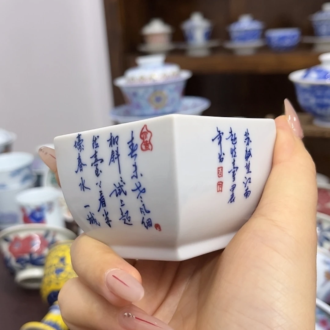 【闪购商品】杯景德镇陶瓷艺术