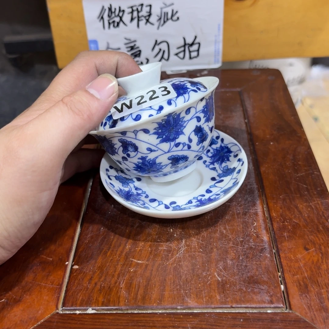 微瑕疵介意勿拍陶瓷器皿X636