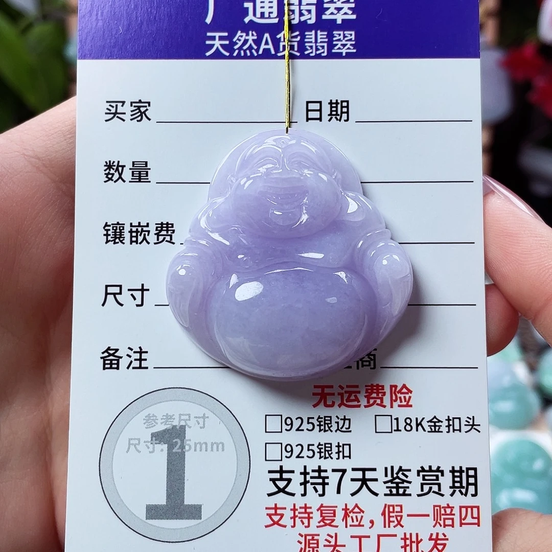 火***箭翡翠未镶嵌颈饰佛公