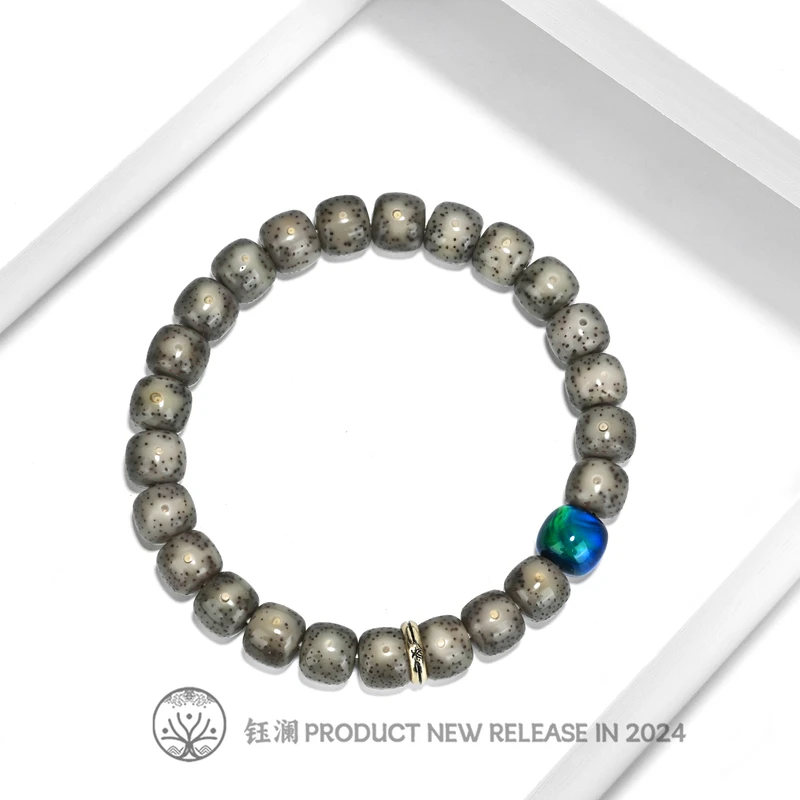 钰澜文玩星月菩提-正宗海南毛感料-9*8糯冰+忘川隔珠搭配款