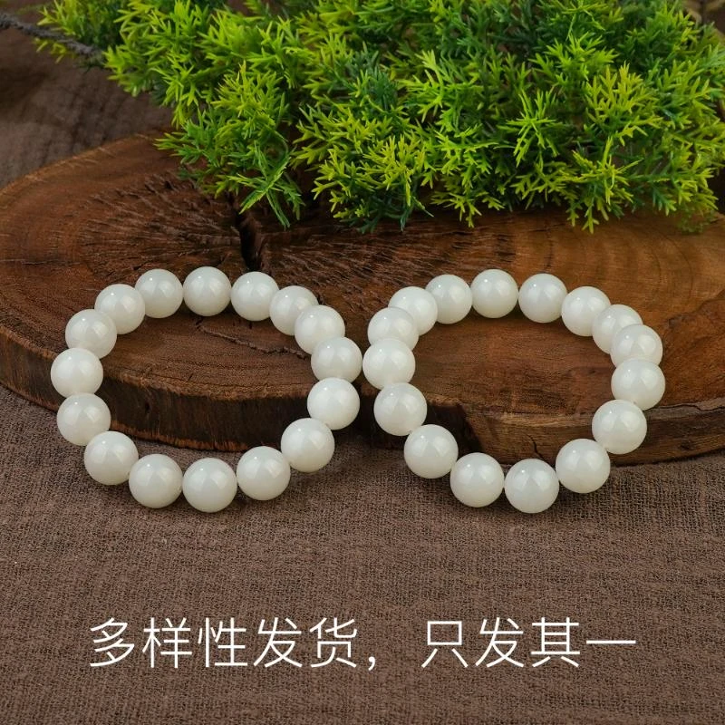 【开年第一炸】新疆特殊的te级白玉单圈手串（多样性发货，发一件）