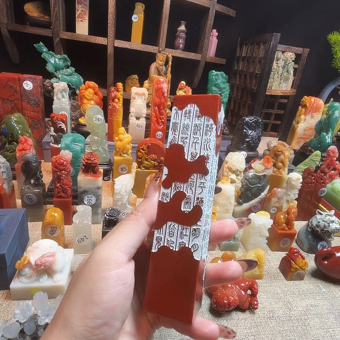 印石寿山石高山石