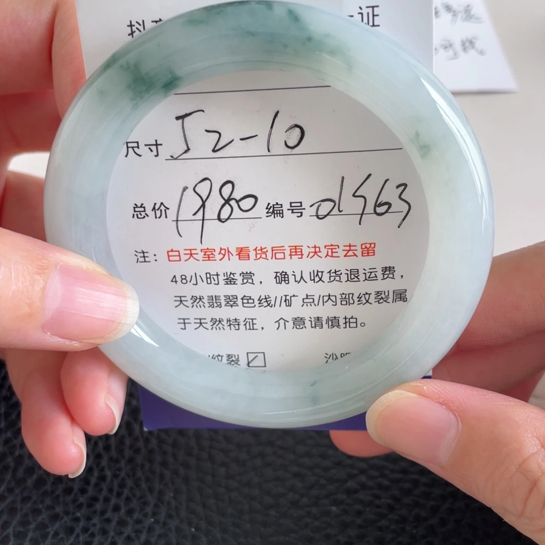 翡翠未镶嵌手镯翡翠手镯