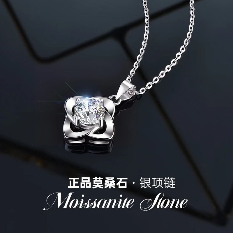 坠链均925银莫桑石 四叶草莫桑钻项链轻奢高级感锁骨链送女友礼物