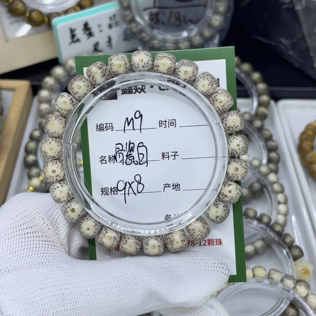吊坠星月菩提M骨瓷白