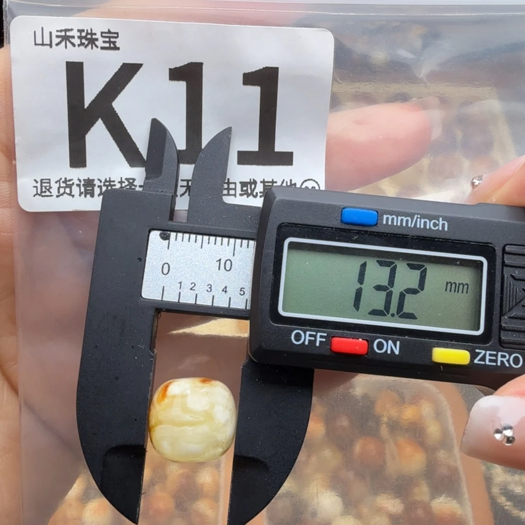 琥珀未镶嵌裸石蜜蜡