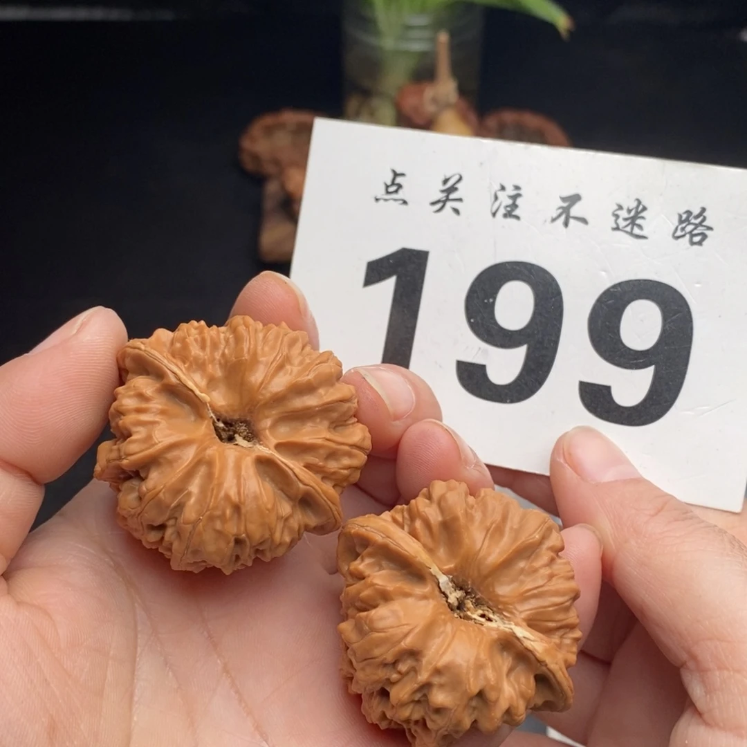 把件文玩核桃43凹底