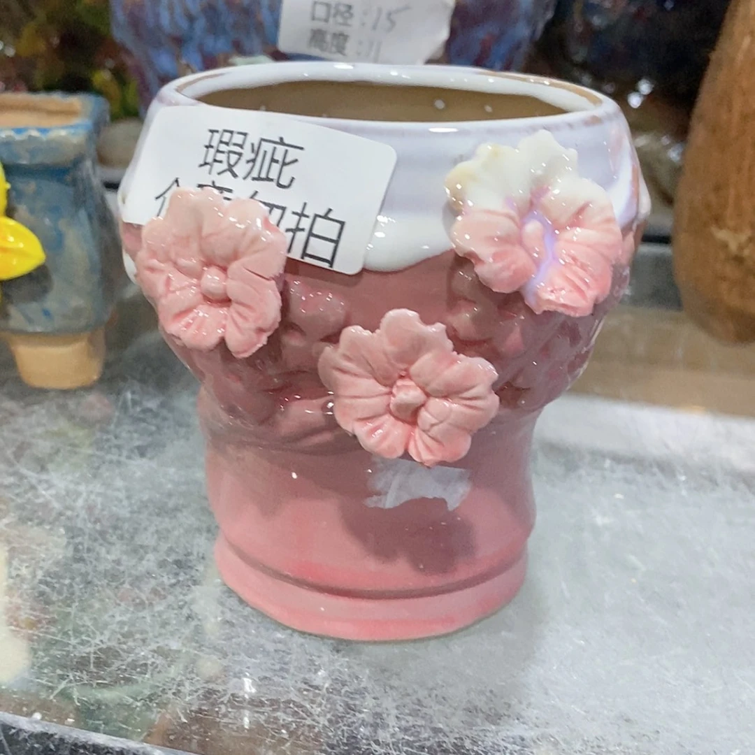 【闪购商品】红陶福利