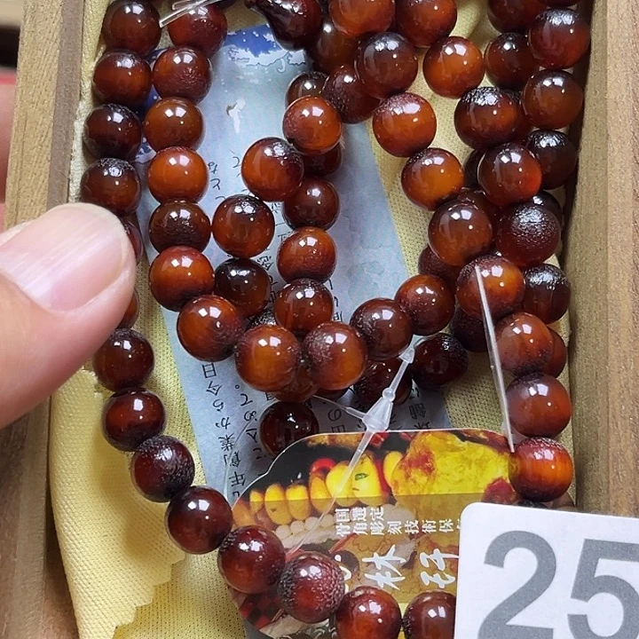 用***9非洲紫檀（红花梨）256