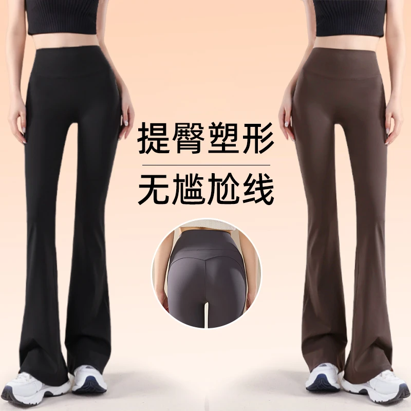 瑜伽休闲裤提臀塑型无尴尬线微喇鲨鱼裤春秋新款纯色裤子女马蹄裤
