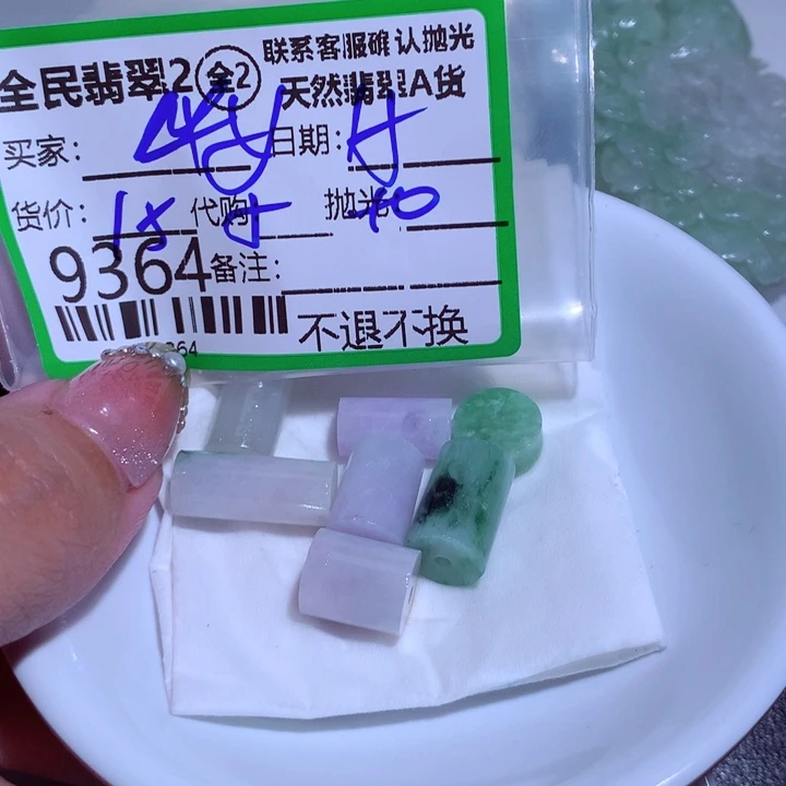 翡翠颈饰未镶嵌华*