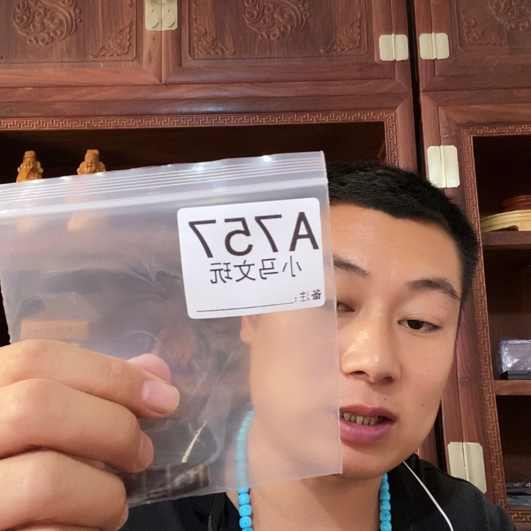 大果紫檀（缅甸花梨）757