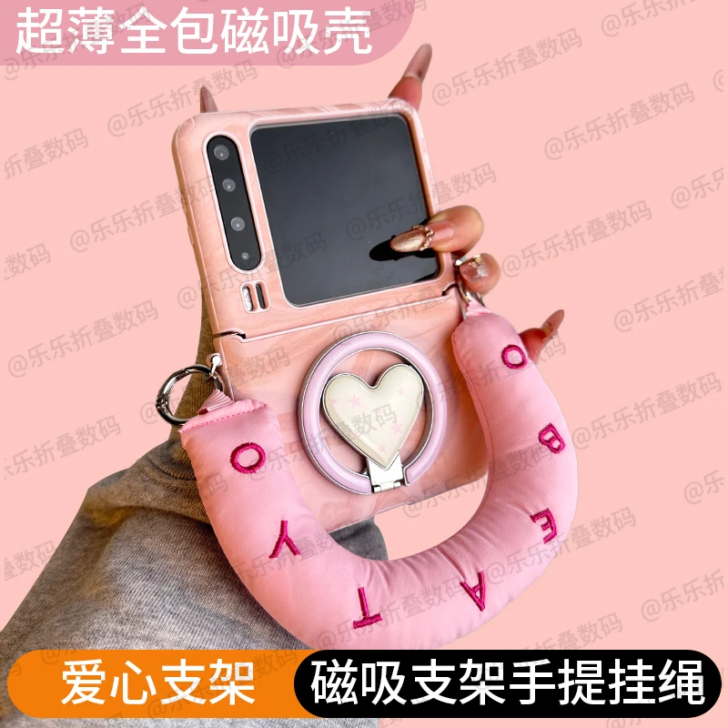 适用于华为purax手机壳新款Pocket2超薄爱心磁吸支架挂绳手提全包