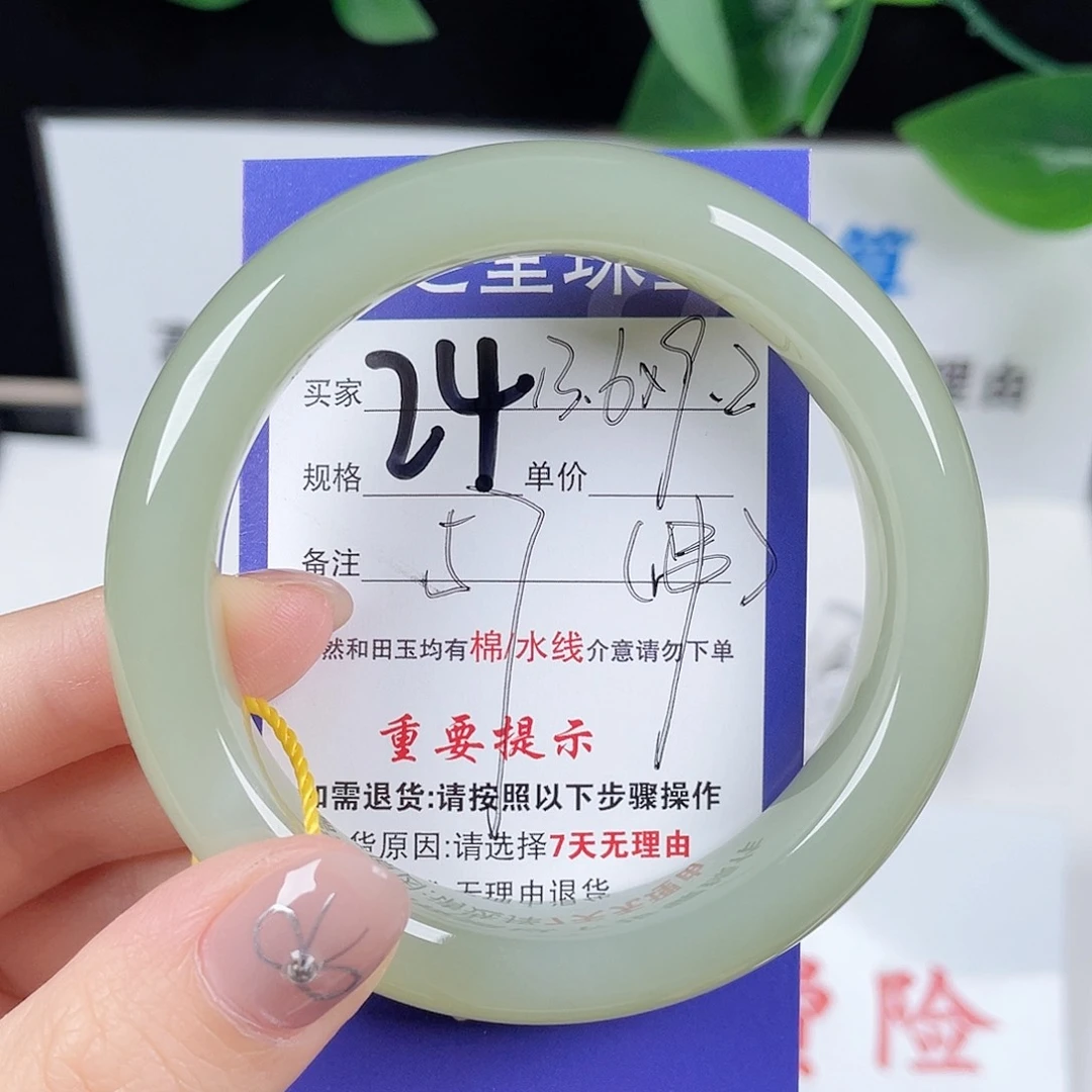 未镶嵌手镯和田玉张*胜