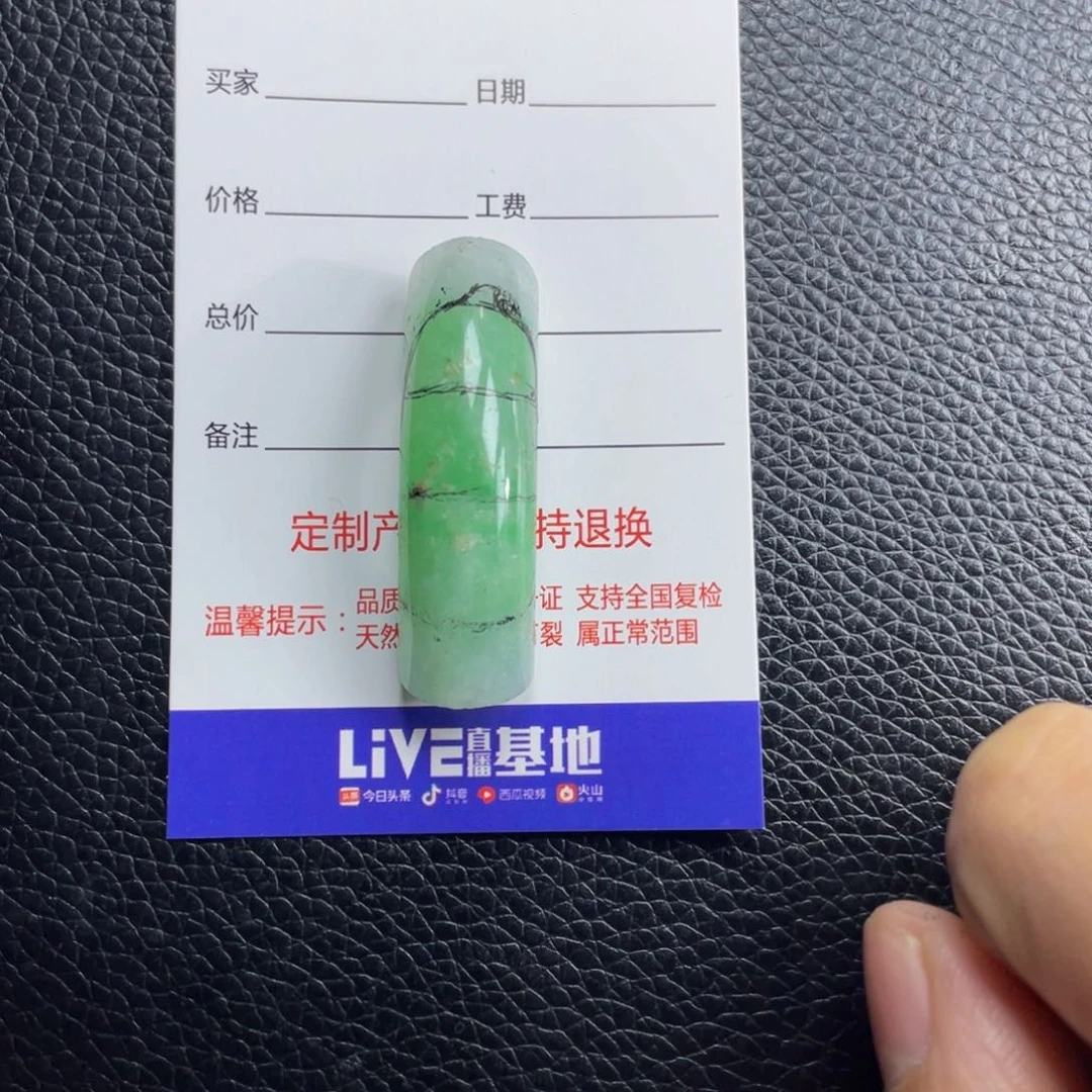 定制翡翠未镶嵌安