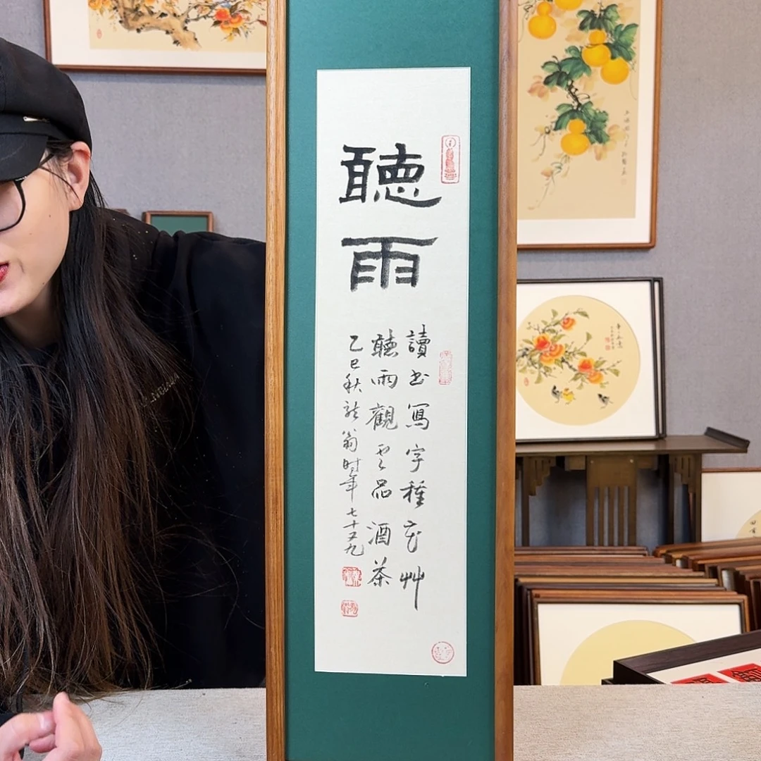 碑帖纯手绘，纯手写带框尺寸：20×70厘米