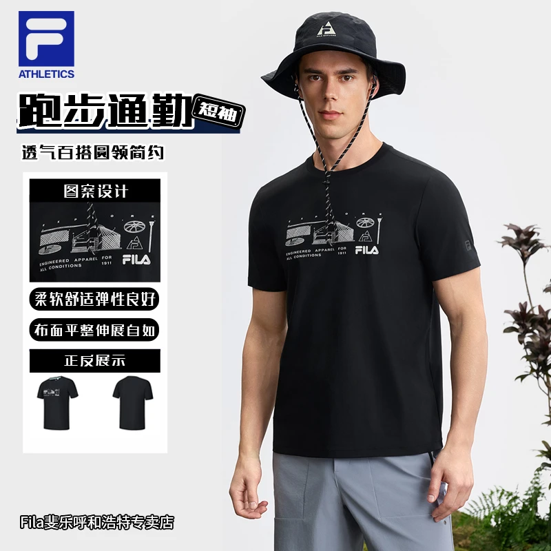 【回收纱线】FILA斐乐男夏季跑步日常通勤透气百搭圆领简约短袖T恤