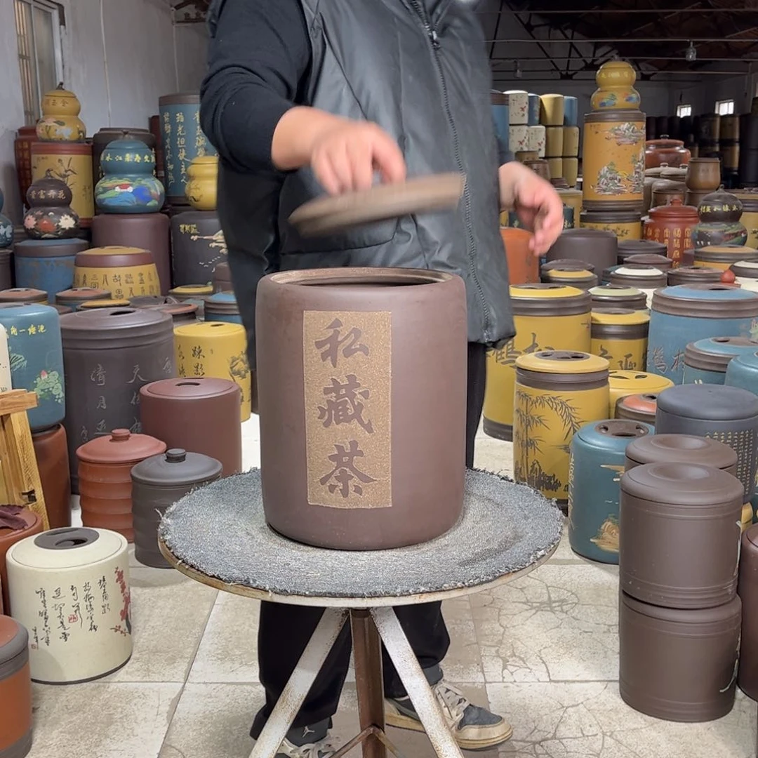 紫砂茶叶罐茶叶罐